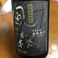 
            風の森_
            心想事成さん