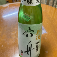 秋田県の酒