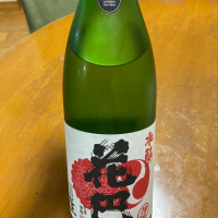 
            花邑_
            心想事成さん