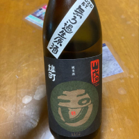 
            玉川_
            心想事成さん