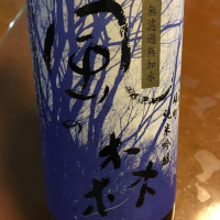 
            風の森_
            心想事成さん