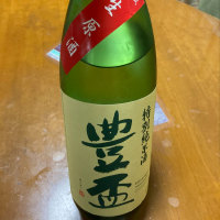 
            豊盃_
            心想事成さん