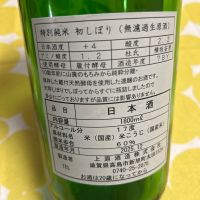 不老泉のレビュー by_心想事成