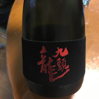 福井県の酒