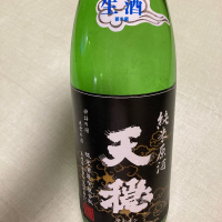 
            天穏_
            心想事成さん