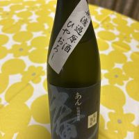 伊七