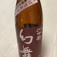 長野県の酒