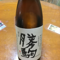 
            勝駒_
            心想事成さん