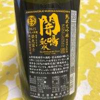 栄光冨士のレビュー by_心想事成