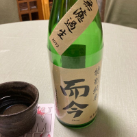 
            而今_
            心想事成さん