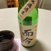 三重県の酒