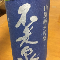 滋賀県の酒