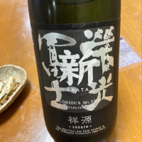 
            栄光冨士_
            心想事成さん