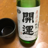 静岡県の酒