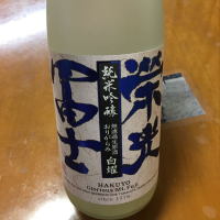 
            栄光冨士_
            心想事成さん