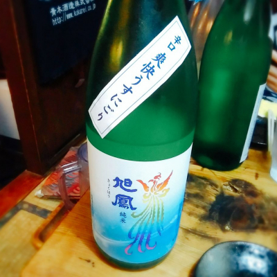 広島県の酒