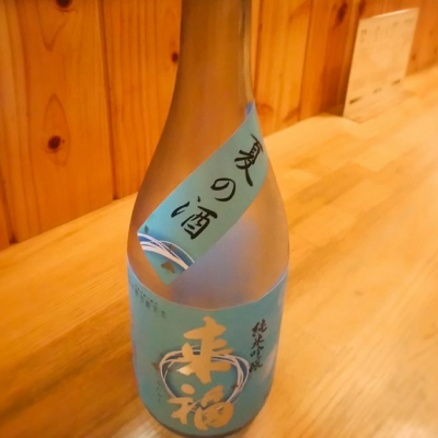 茨城県の酒