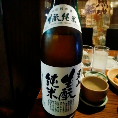 北海道の酒