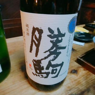 富山県の酒