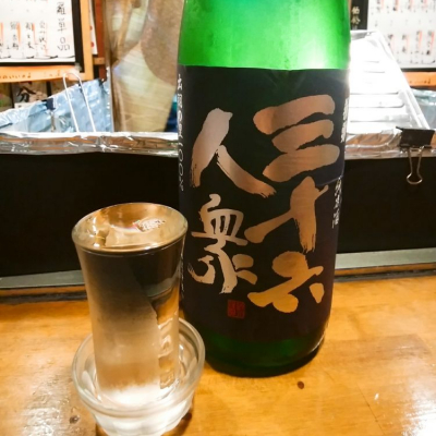 三十六人衆のレビュー by_NASU