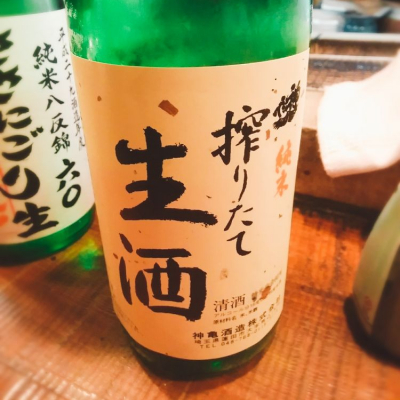 埼玉県の酒