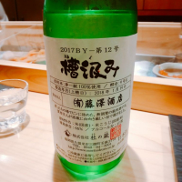 福岡県の酒