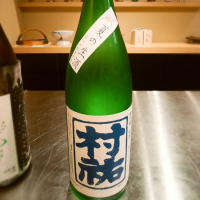 
            村祐_
            NASUさん