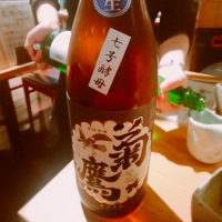 愛知県の酒