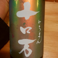 
            ロ万_
            NASUさん