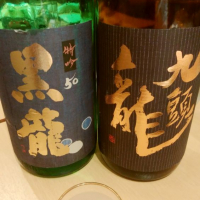 福井県の酒