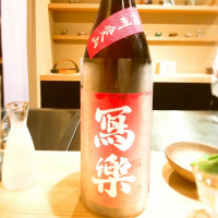 
            写楽（冩樂）_
            NASUさん