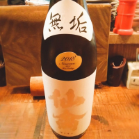 
            仙禽_
            NASUさん