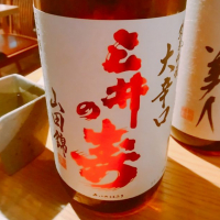 
            三井の寿_
            NASUさん