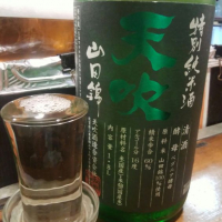 
            天吹_
            NASUさん