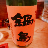 佐賀県の酒