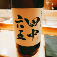 
            田中六五_
            NASUさん