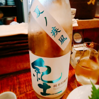 
            紀土_
            NASUさん