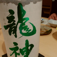 
            龍神_
            NASUさん