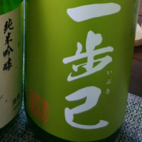 
            一歩己_
            NASUさん
