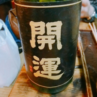 静岡県の酒