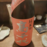 新潟県の酒