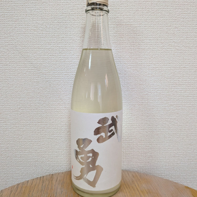 武勇のレビュー by_SU