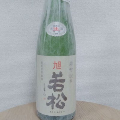 旭若松(あさひわかまつ) - ページ5 | 日本酒 評価・通販 SAKETIME