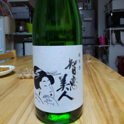ちえびじんのレビュー by_SU