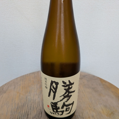 勝駒(かちこま) | 日本酒 評価・通販 SAKETIME