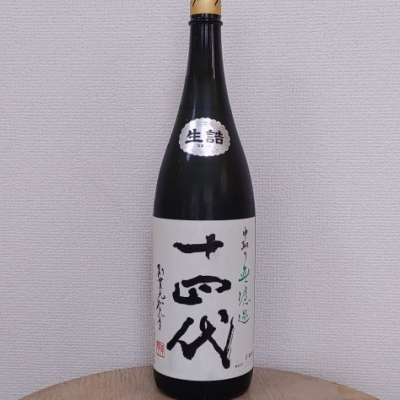 山形県の酒