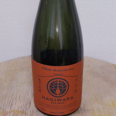 萩原 萩原(はぎわら) | 日本酒 評価・通販 SAKETIME