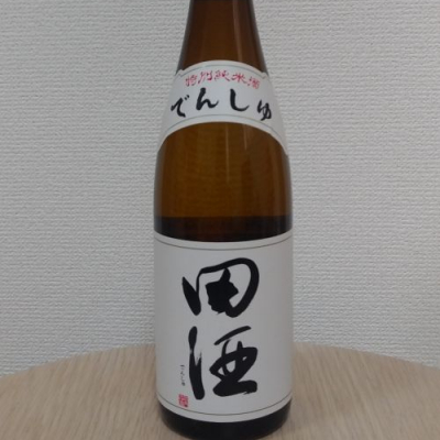 田酒のレビュー by_SU