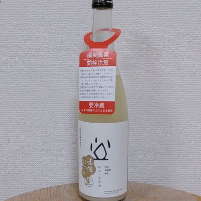 土田のレビュー by_SU