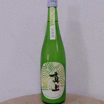 真上のレビュー by_SU